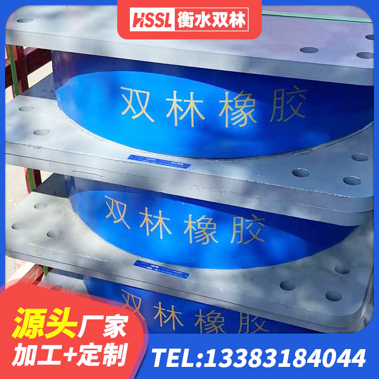 新化县HDR(I)支座 新化县铅芯橡胶抗震支座厂家 新化县LNR1200隔震支座 新化县LRB建筑隔震支座厂家电话 - 第6张