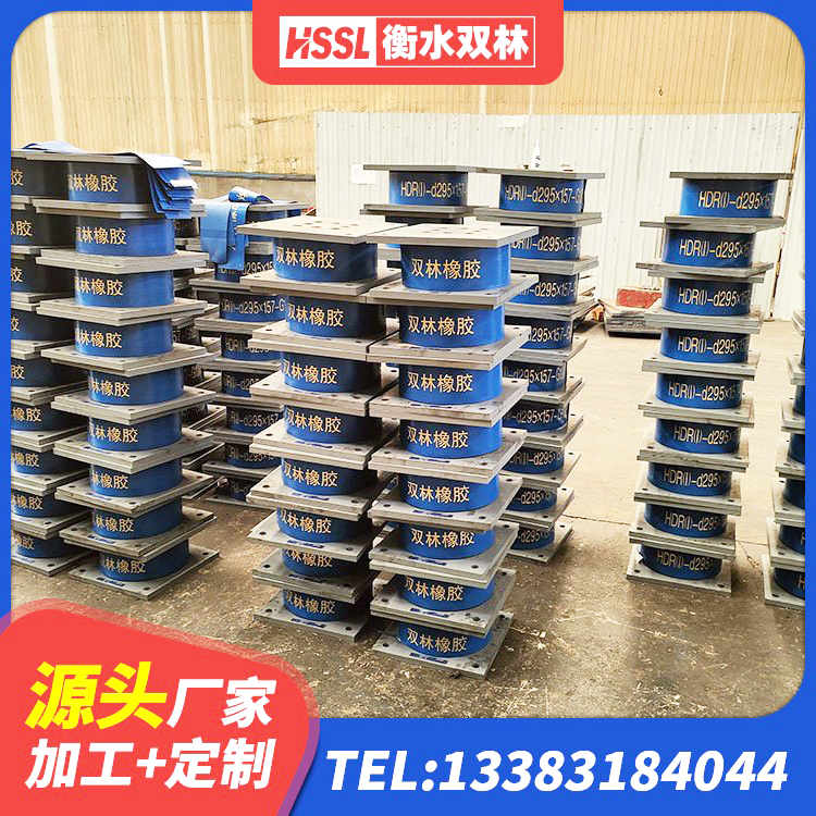新化县HDR(I)支座 新化县铅芯橡胶抗震支座厂家 新化县LNR1200隔震支座 新化县LRB建筑隔震支座厂家电话 - 第3张