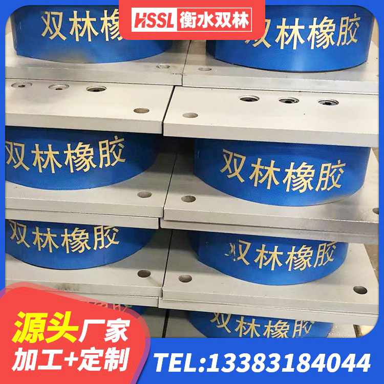 新化县建筑橡胶抗震支座定制生产厂家 新化县建筑高阻尼铅芯隔震支座源头工厂 新化县LRB500铅芯橡胶隔震支座 新化县建筑隔震支座LRB600-Ⅱ生产厂家 - 第4张