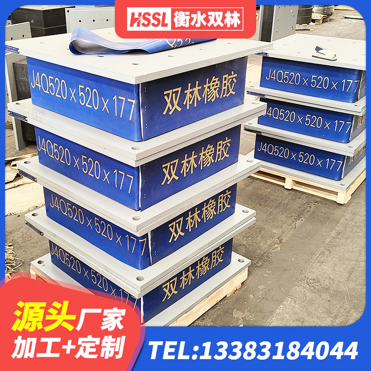 新化县建筑水平力分散型隔震支座源头工厂 新化县建筑抗震支座LNR800厂家 新化县LNR支座源头工厂 新化县建筑房子减震支座 - 第2张