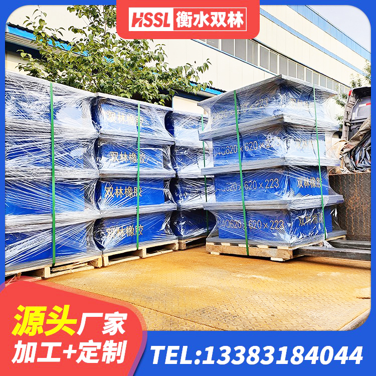 新化县铅芯橡胶隔震支座LRB500价格 新化县隔震支座LNR哪家好 新化县HDR500高阻尼橡胶支座源头工厂 新化县水平分散型橡胶隔震支座厂家电话 - 第2张