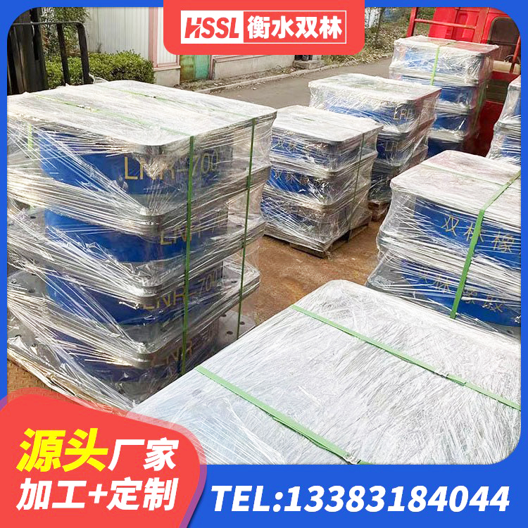 新化县房屋建筑减震支座厂家 新化县LRB400铅芯隔震支座价格 新化县大型减震支座生产厂家 新化县HDR1500高阻尼隔震支座源头工厂 - 第7张