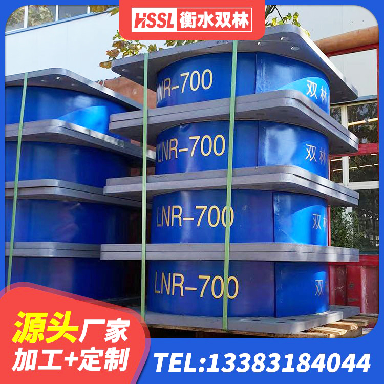 新化县高性能橡胶隔震支座源头工厂 新化县方形隔震支座厂家电话 新化县减隔震球形钢支座 新化县隔震支座LNR(H)-470*470*164生产厂家 - 第8张