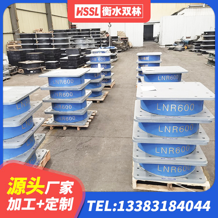 新化县HDR1000橡胶隔震支座厂家 新化县建筑减隔震支座厂商 新化县HDR550支座 新化县建筑成品隔震支座生产厂家 - 第4张