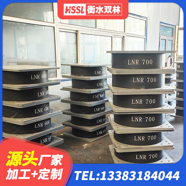 新化县LRB1000铅芯支座源头工厂 新化县水平力分散隔震支座源头工厂 新化县LNR1000支座厂家电话 新化县LNR900支座什么价格 - 第4张
