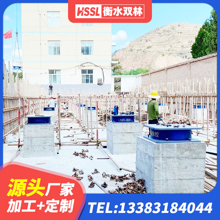 新化县HDR(I)支座 新化县铅芯橡胶抗震支座厂家 新化县LNR1200隔震支座 新化县LRB建筑隔震支座厂家电话 - 第1张