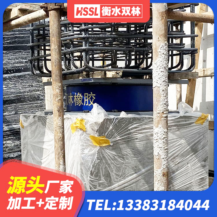 新化县抗震减振支座厂家电话 新化县LNR1000橡胶隔震支座厂家电话 新化县HDR1200高阻尼橡胶支座多少钱 新化县减高阻尼支座 - 第3张
