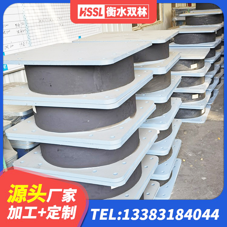 新化县铅芯隔震隔震支座厂家 新化县建筑工程中的隔震支座生产厂家 新化县建筑楼梯减震支座生产厂家 新化县抗震支座价格 - 第2张