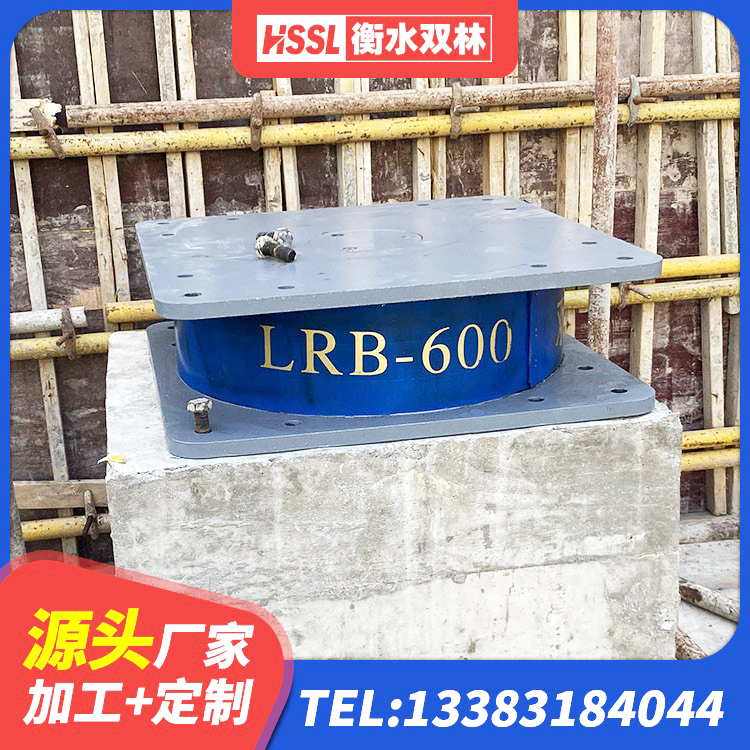 新化县建筑水平力分散型隔震支座源头工厂 新化县建筑抗震支座LNR800厂家 新化县LNR支座源头工厂 新化县建筑房子减震支座 - 第5张