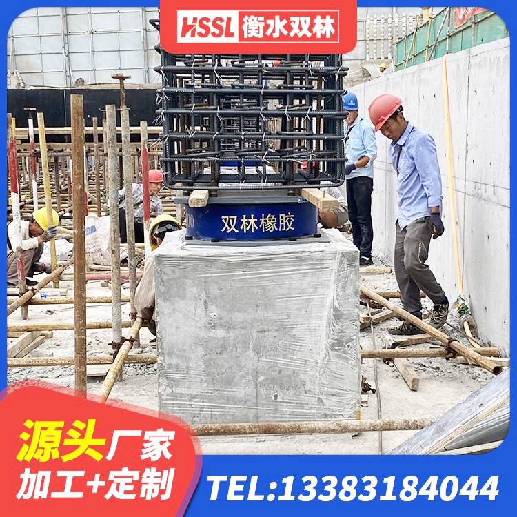 新化县房屋建筑减震支座厂家 新化县LRB400铅芯隔震支座价格 新化县大型减震支座生产厂家 新化县HDR1500高阻尼隔震支座源头工厂 - 第4张