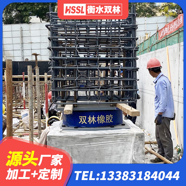 新化县HDR1000橡胶隔震支座厂家 新化县建筑减隔震支座厂商 新化县HDR550支座 新化县建筑成品隔震支座生产厂家 - 第3张