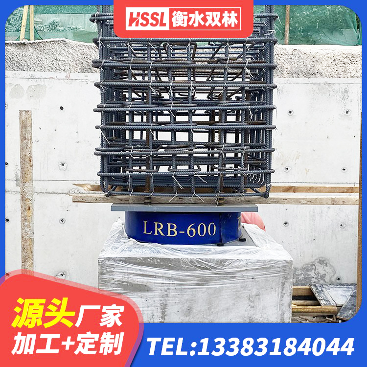 新化县抗震减振支座厂家电话 新化县LNR1000橡胶隔震支座厂家电话 新化县HDR1200高阻尼橡胶支座多少钱 新化县减高阻尼支座 - 第6张