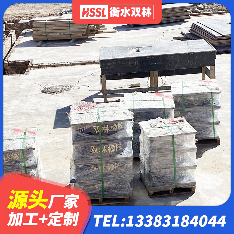 新化县铅芯隔震隔震支座厂家 新化县建筑工程中的隔震支座生产厂家 新化县建筑楼梯减震支座生产厂家 新化县抗震支座价格 - 第4张