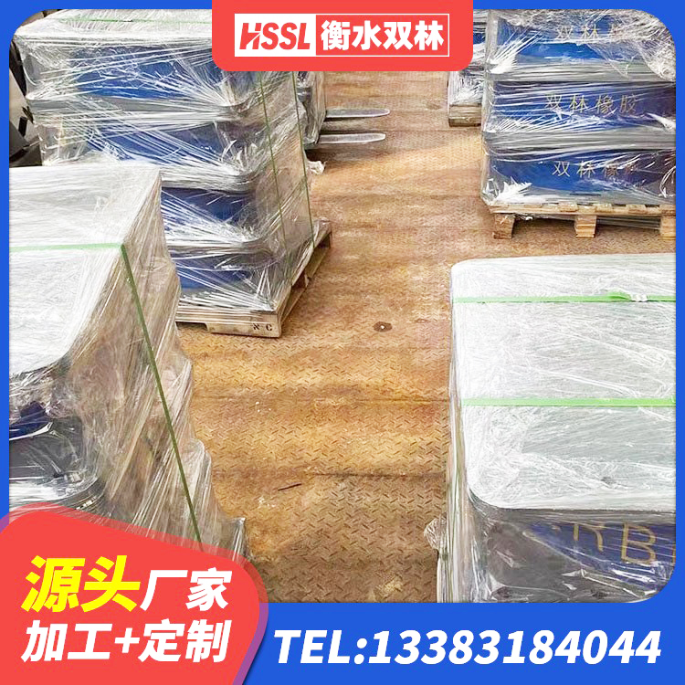 新化县HDR1000橡胶隔震支座厂家 新化县建筑减隔震支座厂商 新化县HDR550支座 新化县建筑成品隔震支座生产厂家 - 第7张