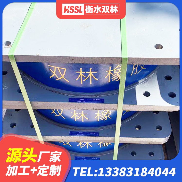 新化县LRB1000铅芯支座源头工厂 新化县水平力分散隔震支座源头工厂 新化县LNR1000支座厂家电话 新化县LNR900支座什么价格 - 第6张