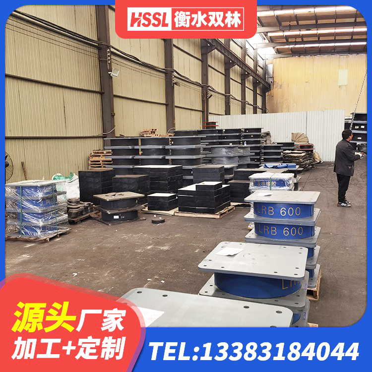 新化县高性能橡胶隔震支座源头工厂 新化县方形隔震支座厂家电话 新化县减隔震球形钢支座 新化县隔震支座LNR(H)-470*470*164生产厂家 - 第7张