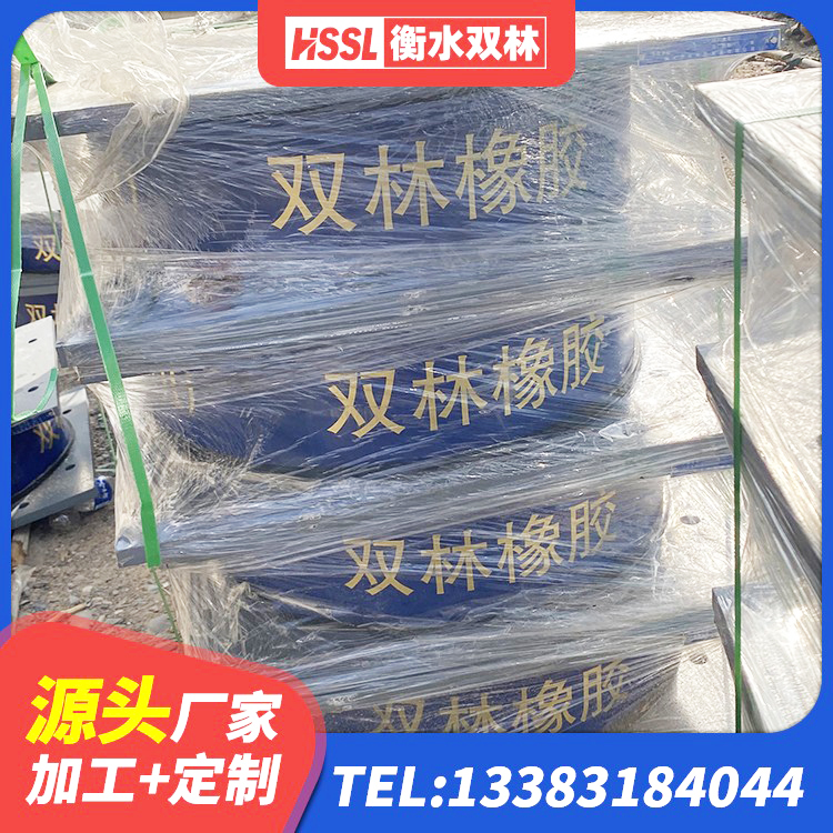 新化县HDR(I)支座 新化县铅芯橡胶抗震支座厂家 新化县LNR1200隔震支座 新化县LRB建筑隔震支座厂家电话 - 第2张